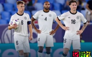 91年輝煌紀錄作古！德國 隊史首次在 世預賽 客場輸球