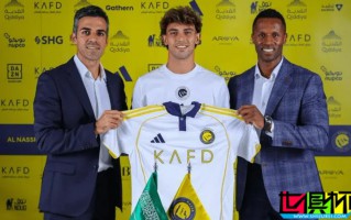 菲利克斯 加盟 利雅得勝利，總價(jià)最高5000萬(wàn)歐