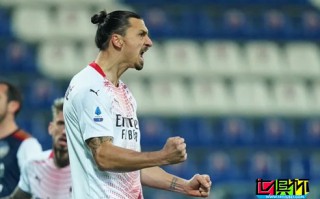 AC米蘭客場2-0擊敗卡利亞里，老將伊布上演梅開二度好戲