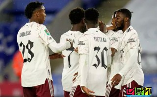 ?英聯(lián)賽杯，阿森納2：0戰(zhàn)勝萊斯特城，本賽季各項賽事取得四連勝