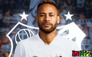 內馬爾 社媒回應與觀眾沖突：可以有噓聲，但不能接受侮辱