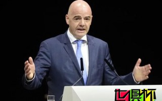 世俱杯改革終于迎來重大進展 亞洲2名額恒大上港均有望參加