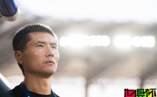 邵佳一 當選 國足 新任主教練