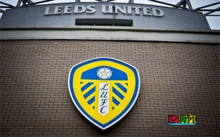 利茲聯接近被49人集團收購