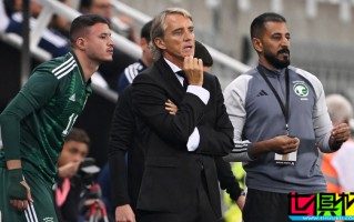 沙特主帥 曼奇尼 距離下課只差王室批準，勒納爾 或接任