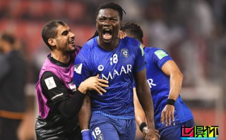 2019世俱杯半決賽：蒙特雷戰(zhàn)利物浦，阿爾希拉爾戰(zhàn)弗拉門戈