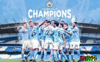 曼聯1-2輸給萊斯特，曼城提前3輪奪得本賽季英超冠軍