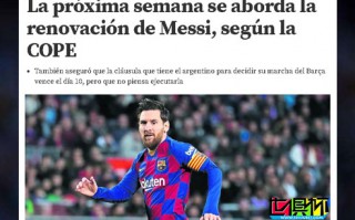 巴塞與?梅西在下周完成續約簽字，將亮相復賽后首輪比賽