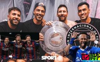 內馬爾 可能自由轉會 邁阿密國際，MSN或迎來重組