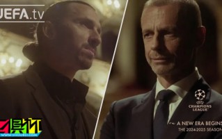 新賽制 歐冠 今夜開戰，它其實是另一種“歐超”？