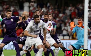 2018世俱杯,阿爾艾因點球7-6勝河床，殺入決賽