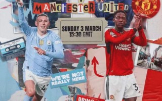 準(zhǔn)備好搖滾吧！曼市 德比 你挺誰？