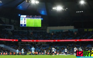 曼城 0-4 熱刺 慘遭5連敗