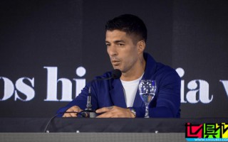 蘇亞雷斯：我欣慰自己選擇退役，而不是因為傷病或停止征召