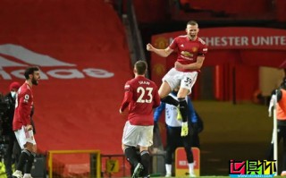足總杯曼聯(lián)1-0淘汰西漢姆晉級8強，替補出場的麥克托米奈破門制勝