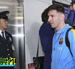 2015世俱杯：梅西盼世俱杯決賽復(fù)出 名醫(yī)建議賽前48小時(shí)排石