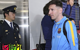 2015世俱杯：梅西盼世俱杯決賽復(fù)出 名醫(yī)建議賽前48小時(shí)排石