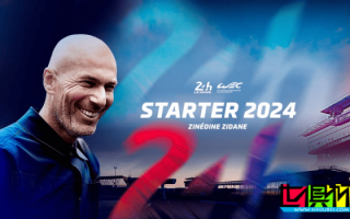 傳奇球星 齊達內(nèi) 將為今年24小時勒芒耐力賽揮旗