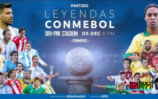 南美足聯(lián)將舉辦明星表演賽，阿圭羅小羅領(lǐng)銜