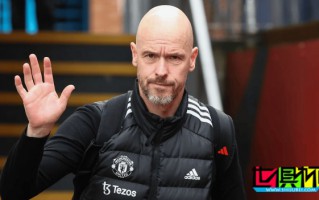 滕哈格 被 曼聯(lián) 解雇已成定局？