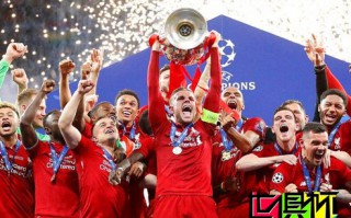 據《talkSPORT》報道：利物浦已拒絕參加新世俱杯