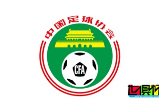 梅州客家 遞補 中超，深圳青年人、陜西聯合 遞補 中甲