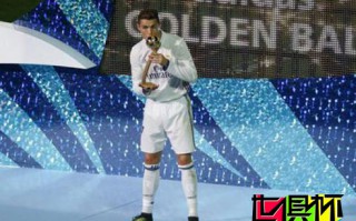 C羅囊括世俱杯金球獎+決賽MVP 日本天才獲銅球獎