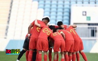 國足 亞洲杯 大名單 公布