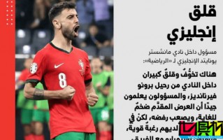 沙特 PIF基金正式和 B費 談判，報價非常優渥