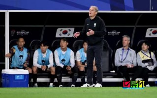 克林斯曼：從體育角度來說，我執(zhí)教 韓國隊 是成功的