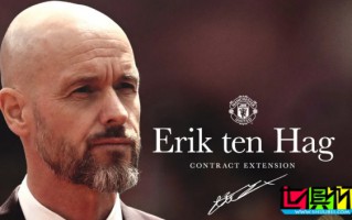 曼聯(lián) 與 滕哈格 續(xù)約至2026年