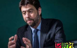 尤文主席：反對新世俱杯 望多參加頂級洲際賽事