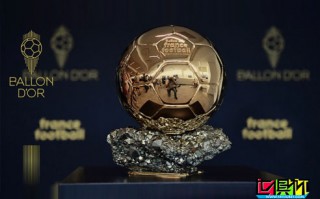 《法國足球》2021年金球獎候選名單，群英薈萃，巨星云集