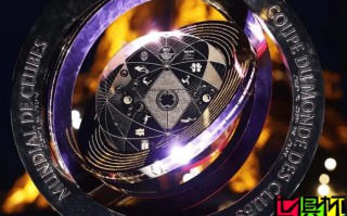 世俱杯 截至16強：曼城 已獲5170萬美元獎金高居榜首