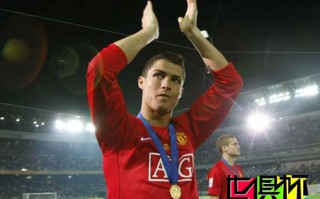 南美冠軍世俱杯目標詭異,得C羅球衣比冠軍重要?