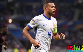 姆巴佩 確認收到強奸指控