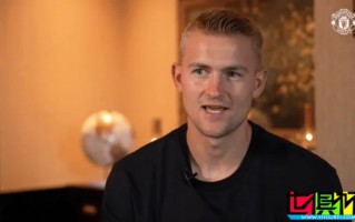 曼聯 德里赫特：我才25歲還有進步空間