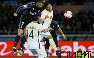 皇馬2-0墨西哥美洲 克羅斯助攻本澤馬得分