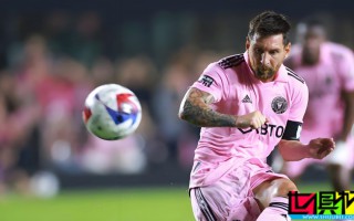 邁阿密國際 將獲得2025年 世俱杯 參賽資格