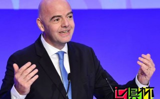 歐足聯威脅抵制國際足聯世俱杯改革提議