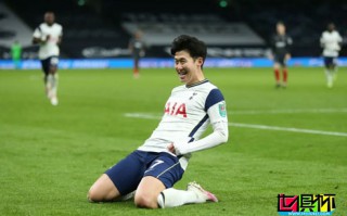 英聯杯半決賽熱刺主場2-0淘汰布倫特福德，亞洲天王孫興慜單刀建功