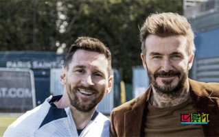 貝克漢姆花2500萬美元收購的邁阿密國際現估值10億