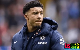 切爾西 支付500萬英鎊罰款退租 桑喬