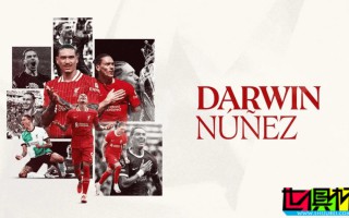 利物浦 官宣 努涅斯 轉(zhuǎn)會(huì) 利雅得新月