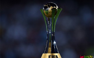 2023 世俱杯 東道主揭曉