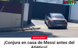 梅西邀請巴薩球員家中聚餐，涉嫌違反西班牙的防疫規(guī)定