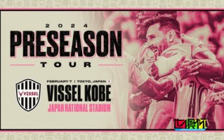 梅西 再遇老白！邁阿密國際 2月7日將對陣 神戶勝利船