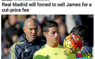 馬卡報(bào)：皇馬預(yù)出售中場(chǎng)球星J羅，英超豪門(mén)有意拋橄欖枝