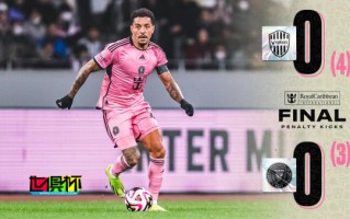 邁阿密國際 3-4 神戶勝利船，梅西 替補出戰30分鐘