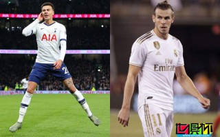 熱刺曾想簽貝爾將阿里加入交易中，但遭到了皇馬的拒絕